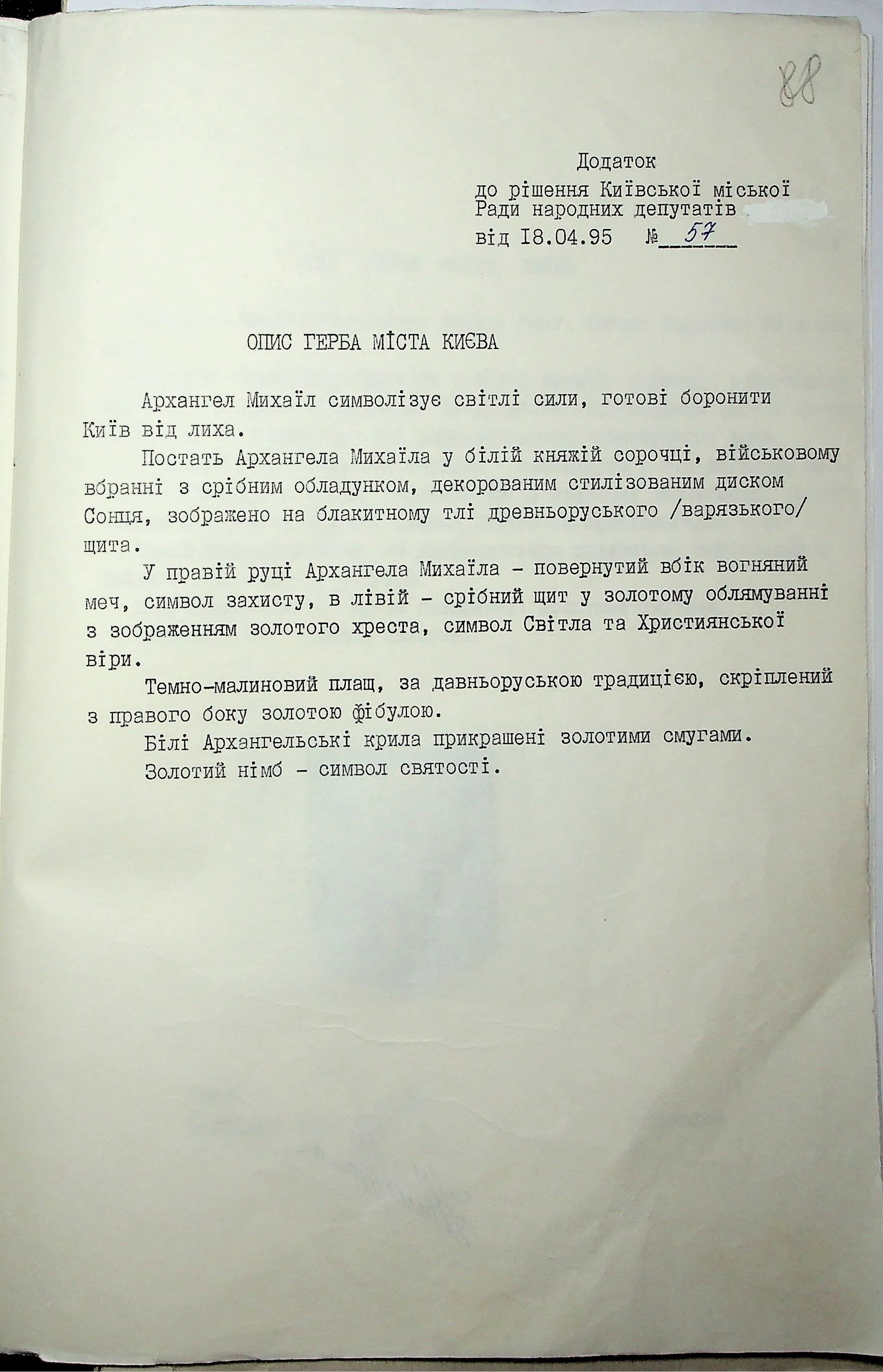 88.jpg