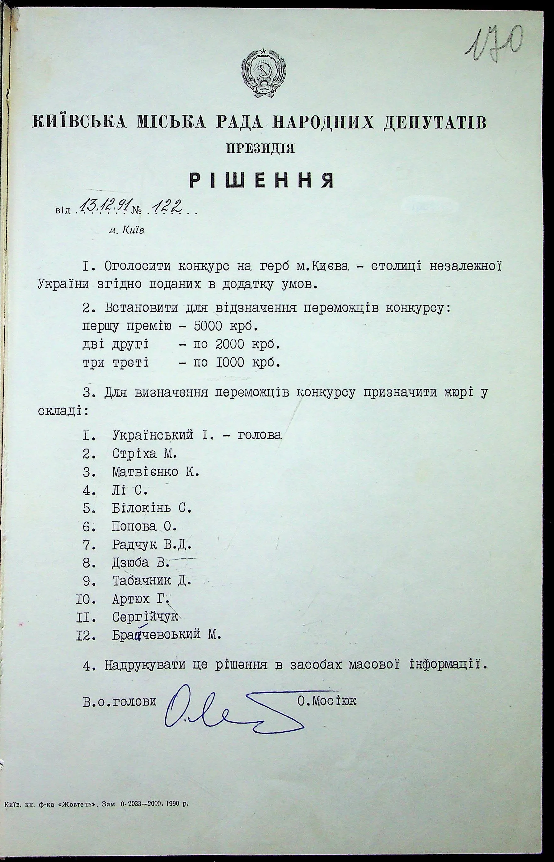 170.jpg
