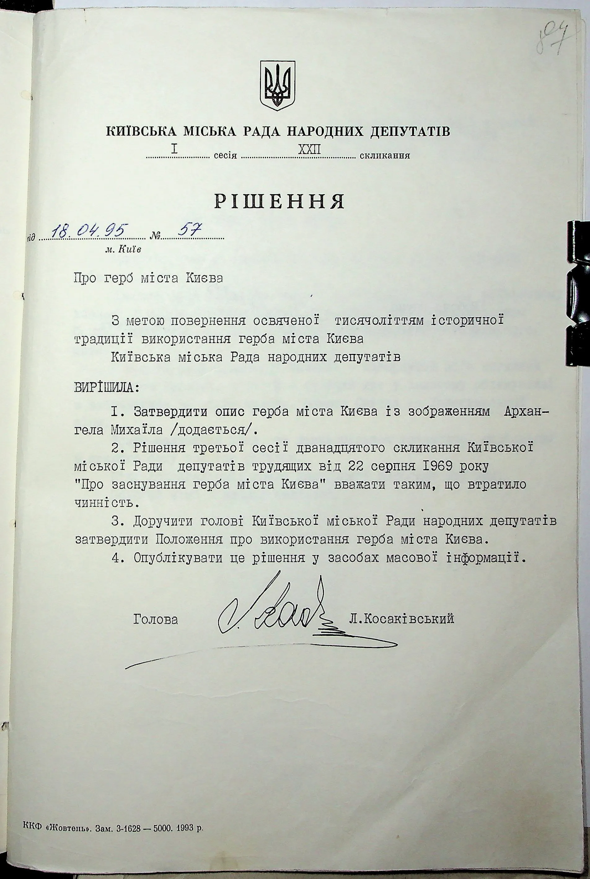 87.jpg