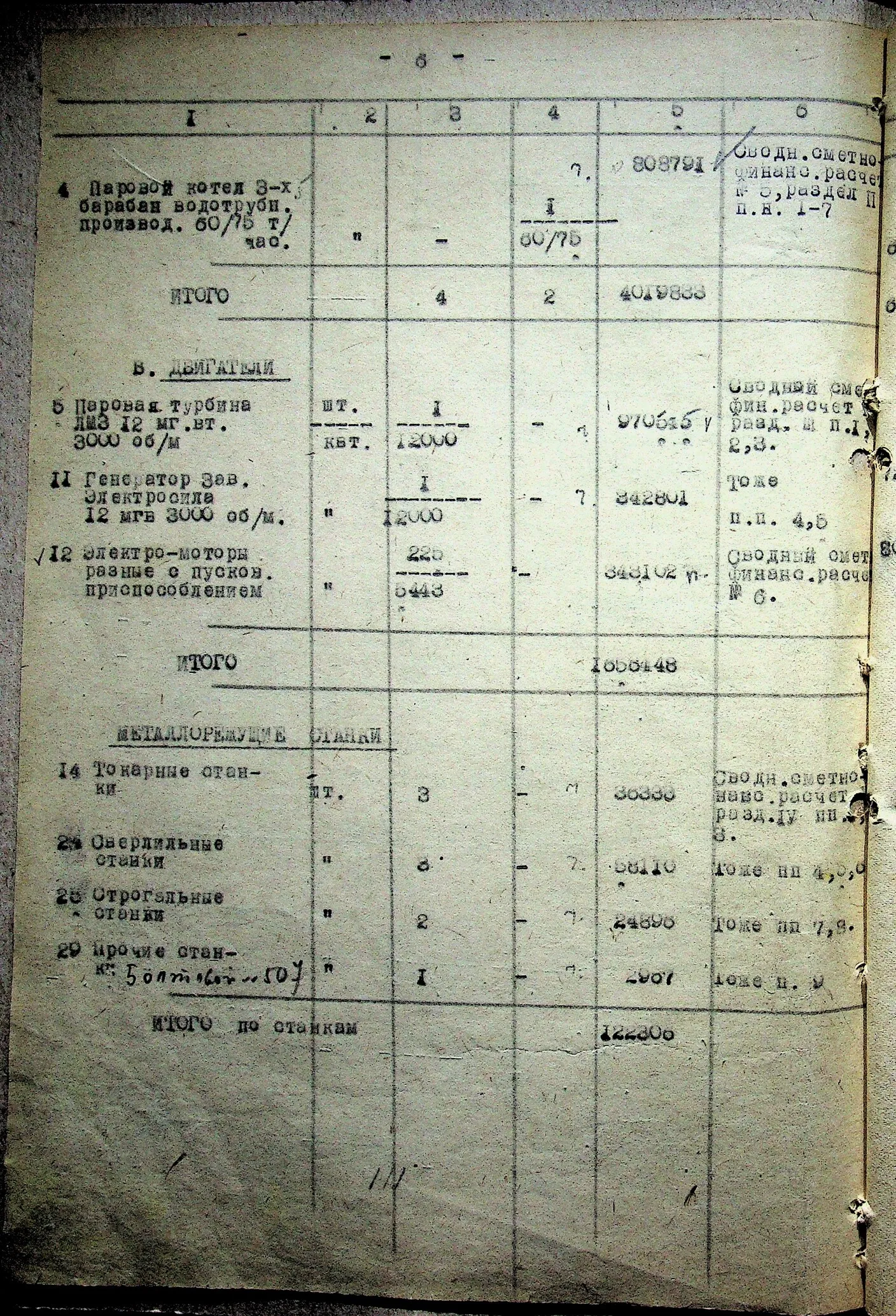3зв.jpg