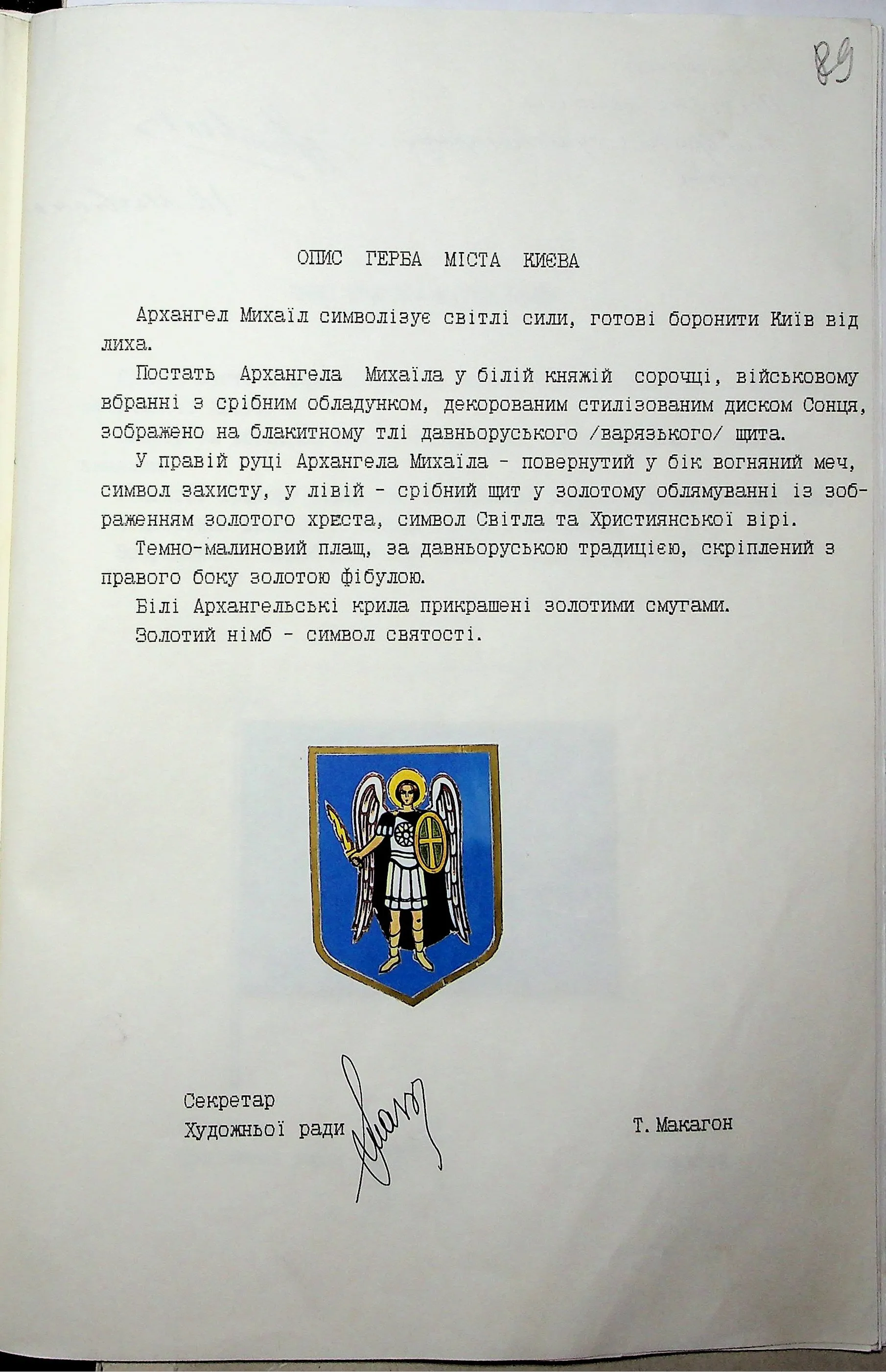 89.jpg