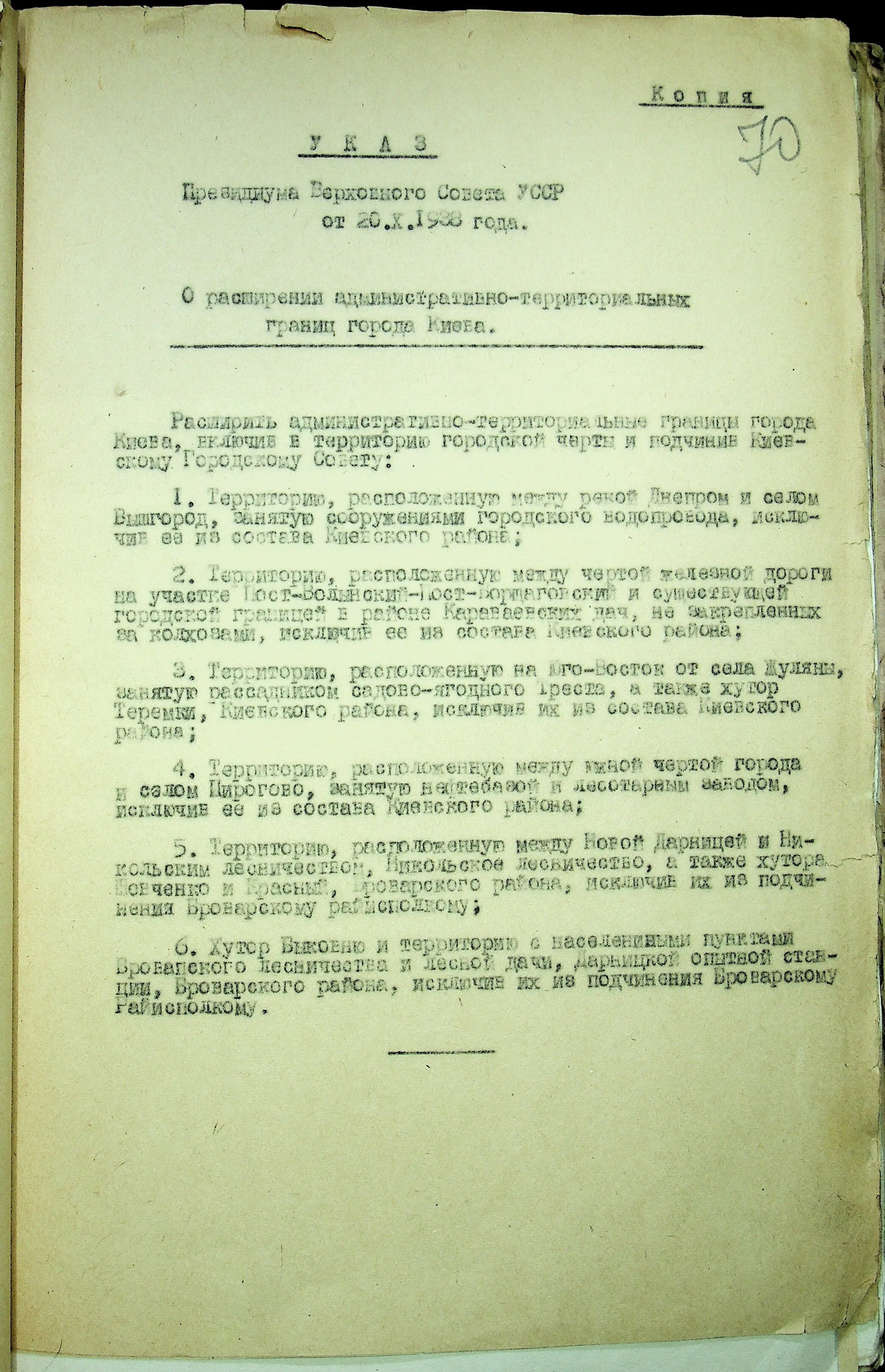 70.jpg