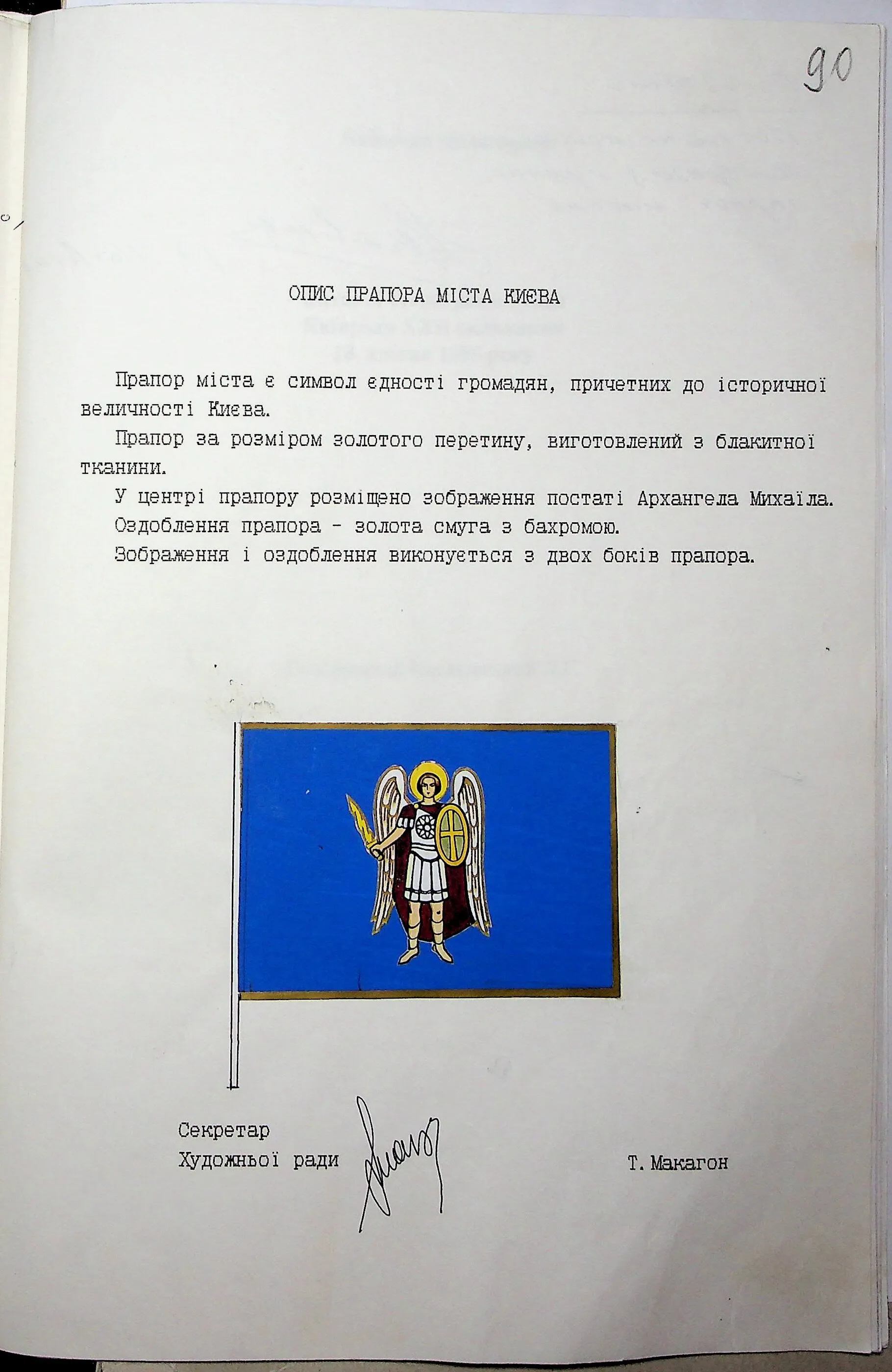 90.jpg