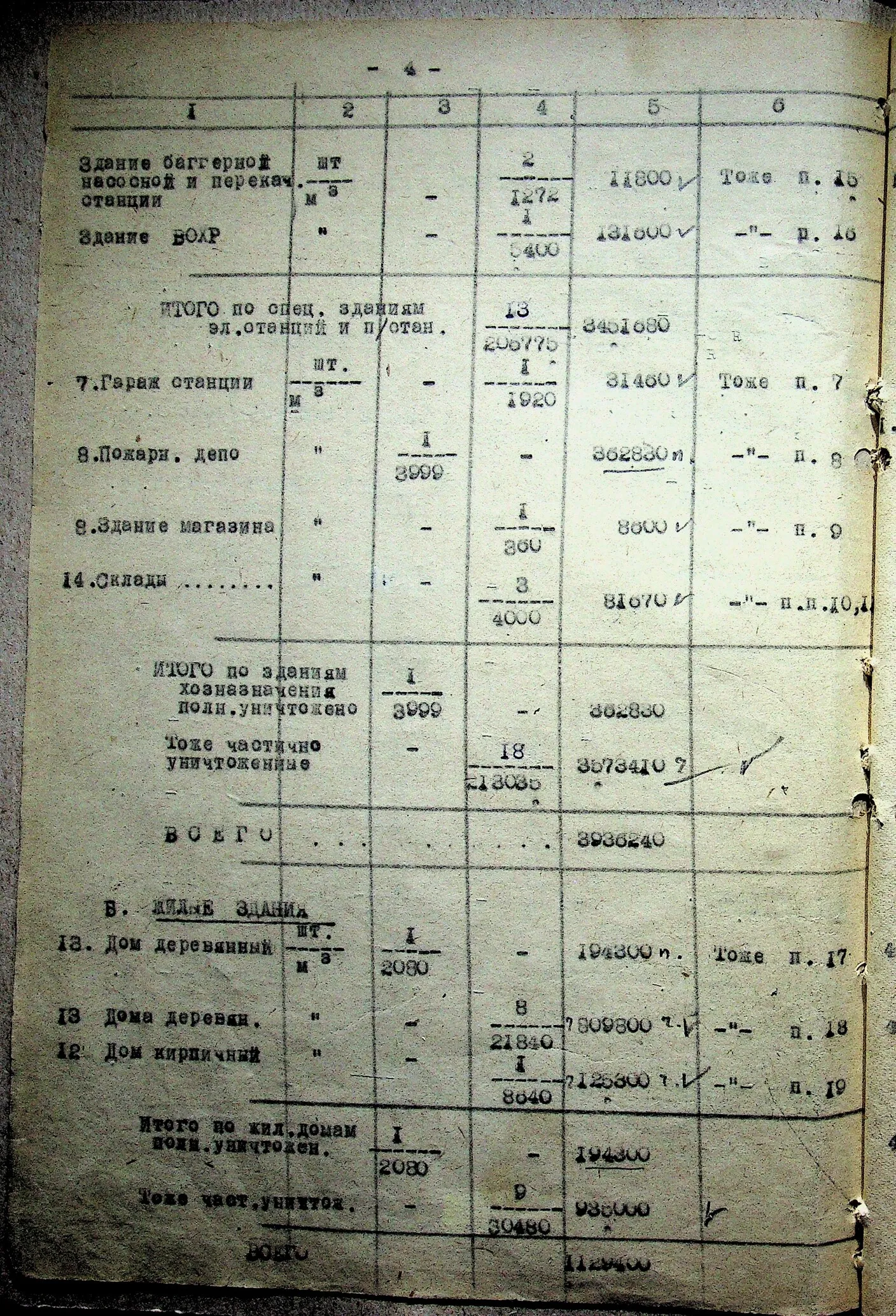 2зв.jpg