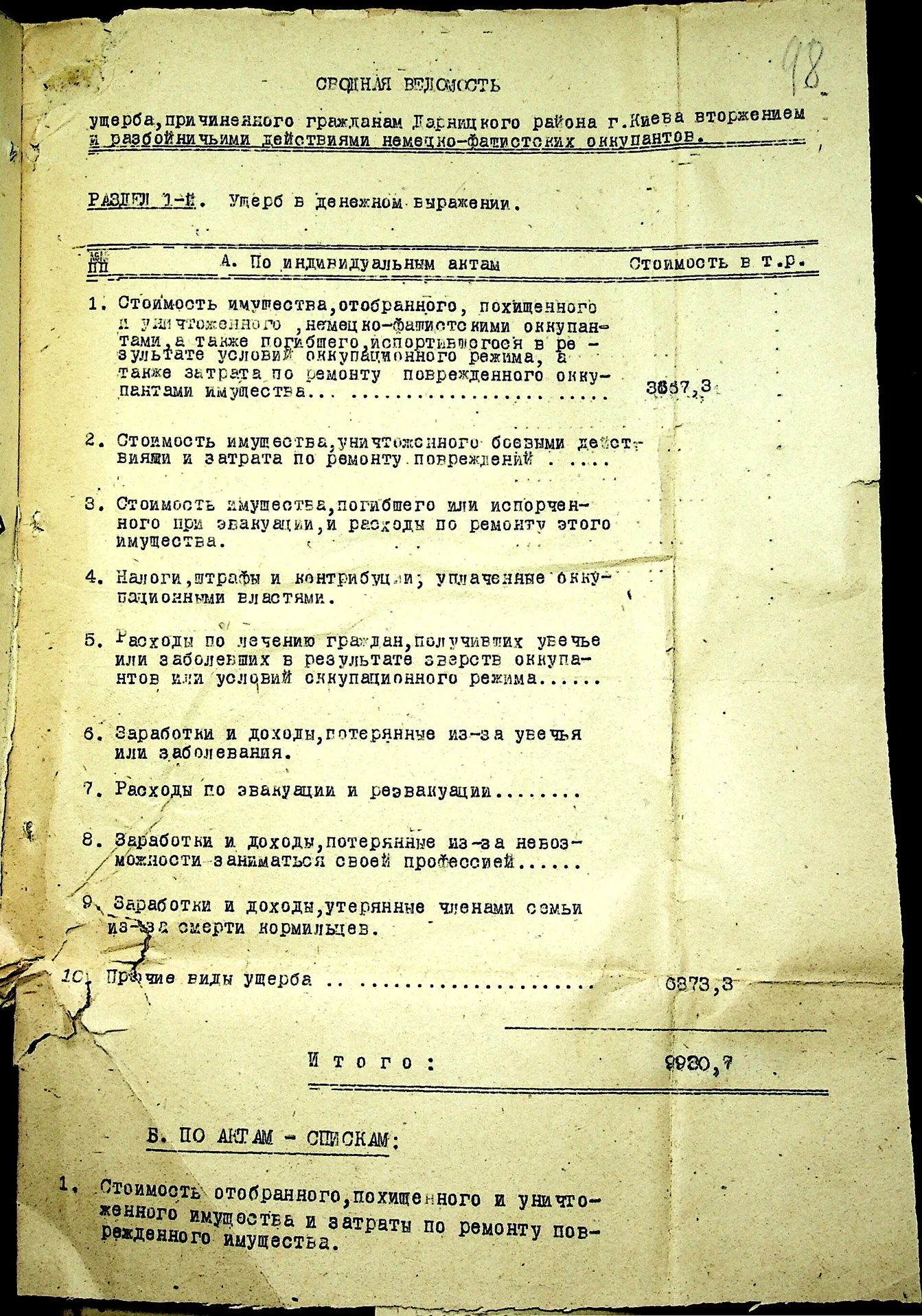 98.jpg