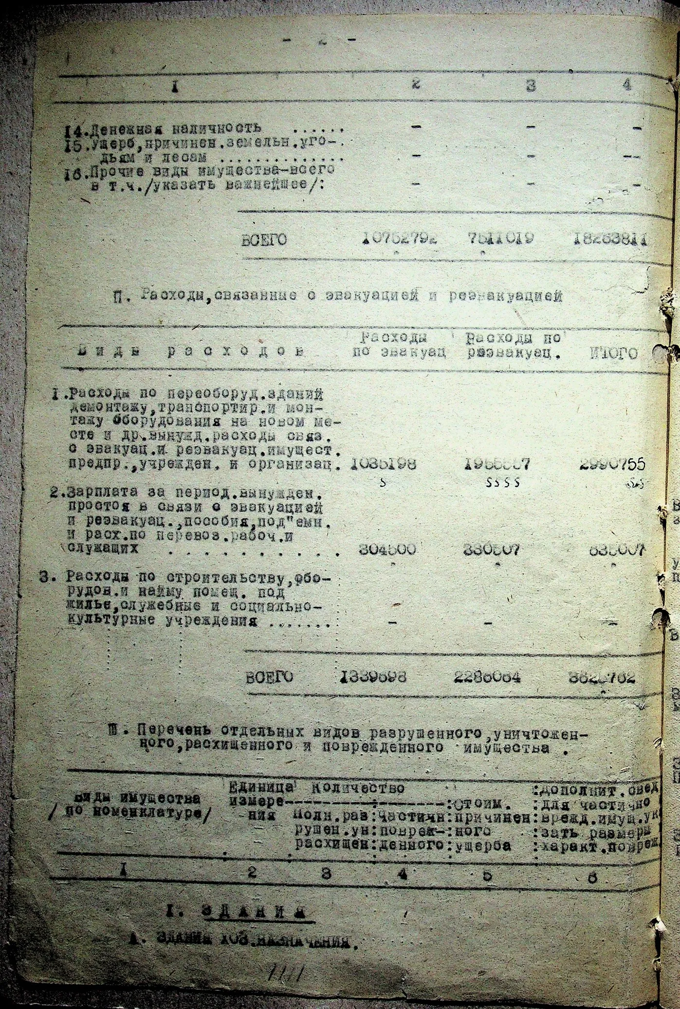 1зв.jpg
