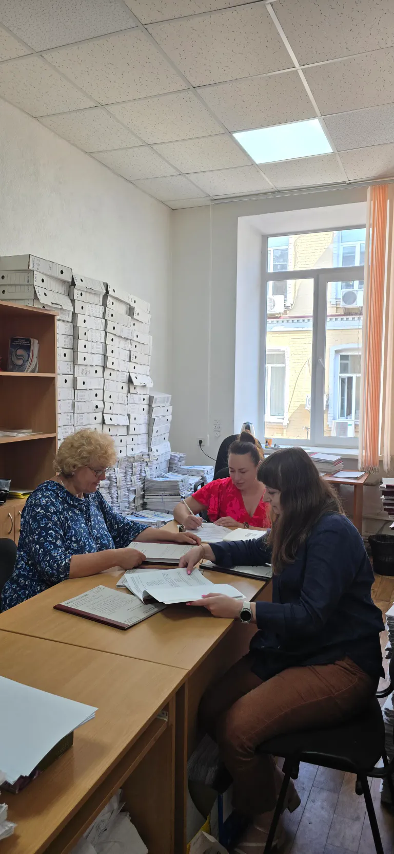 Перевірка якості впорядкування документів