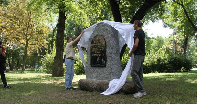 памятник Героям Небесної Сотні на Корчуватому