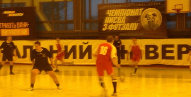півфінал з футзалу