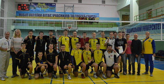 змагання з волейболу