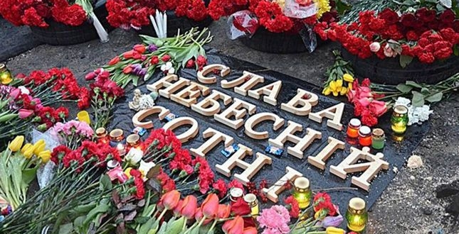 ÐÐ¾ ÐÐ½Ñ ÐÐµÑÐ¾ÑÐ² ÐÐµÐ±ÐµÑÐ½Ð¾Ñ Ð¡Ð¾ÑÐ½Ñ Ð² ÐÐ±Ð¾Ð»Ð¾Ð½ÑÑÐºÐ¾Ð¼Ñ ÑÐ°Ð¹Ð¾Ð½Ñ Ð²ÑÐ´Ð±ÑÐ´ÐµÑÑÑÑ Ð½Ð¸Ð·ÐºÐ° ÑÑÐ¾ÑÐ¸ÑÑÐ¸Ñ Ð·Ð°ÑÐ¾Ð´ÑÐ²