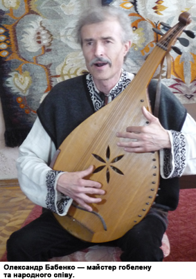 Бабенко