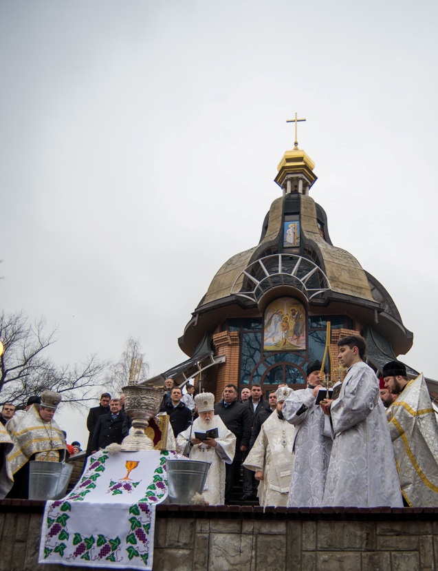 В Київі відзначили свято Водохрище!