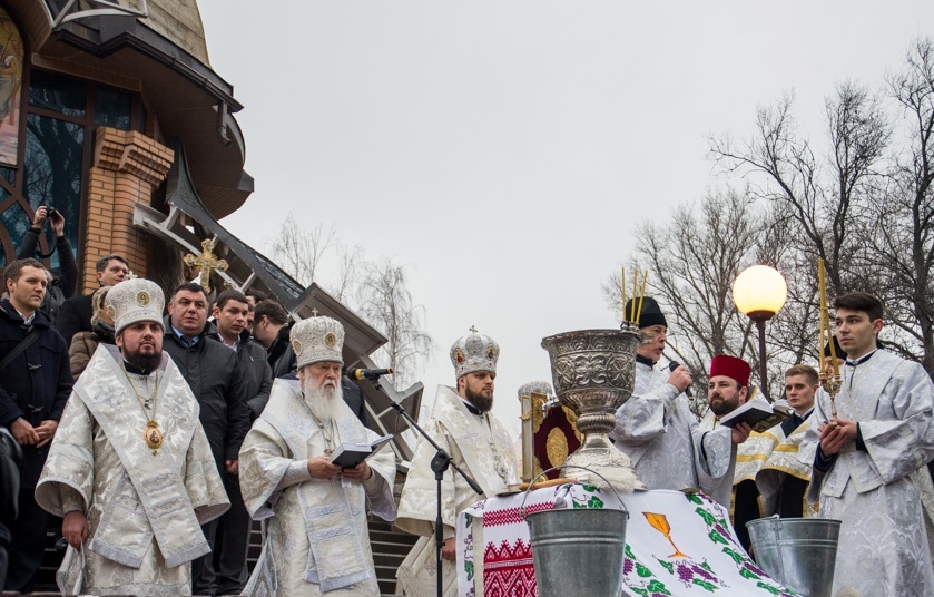 В Київі відзначили свято Водохрище!