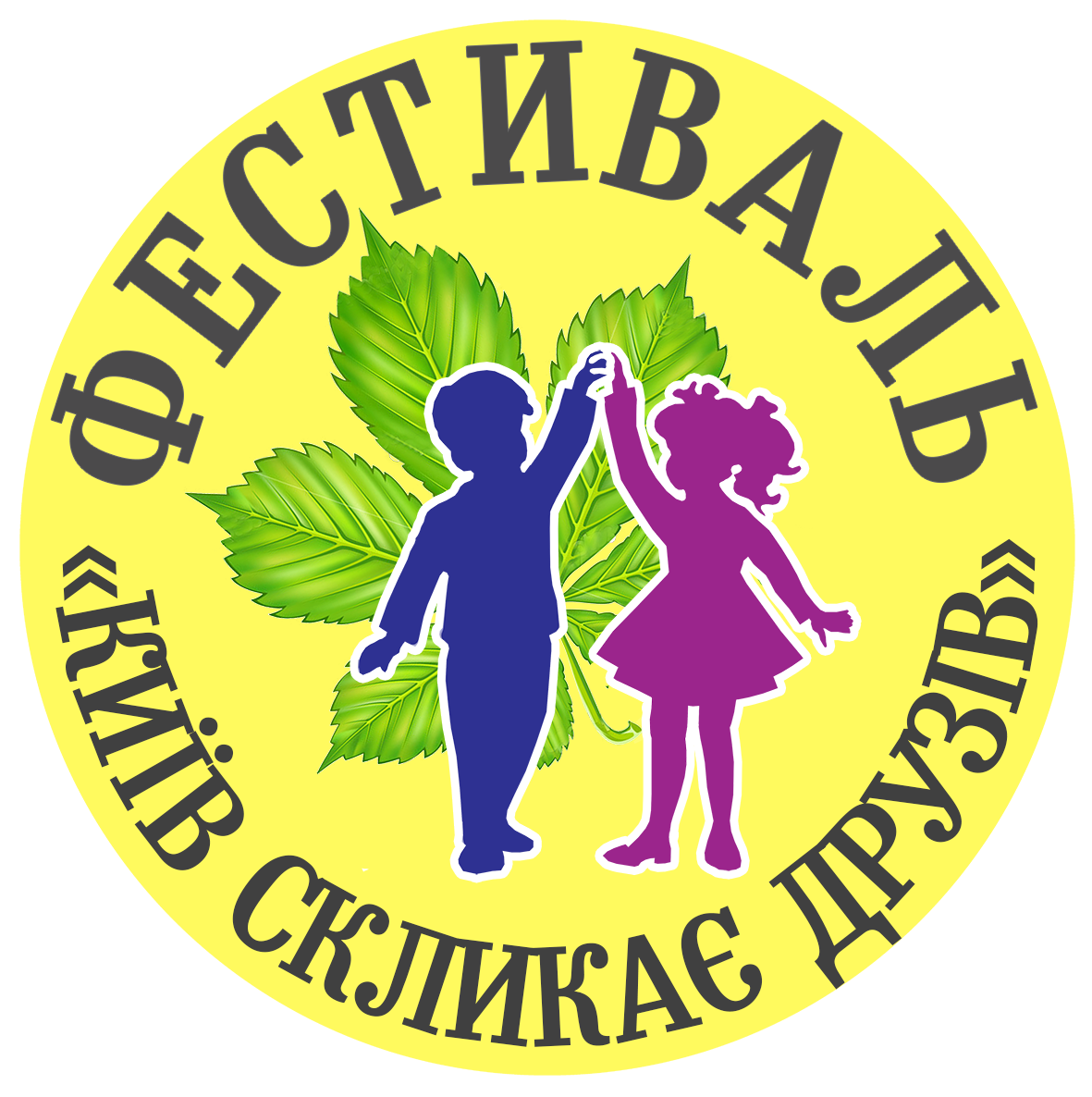лого