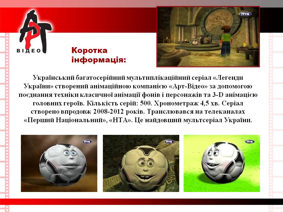 олт
