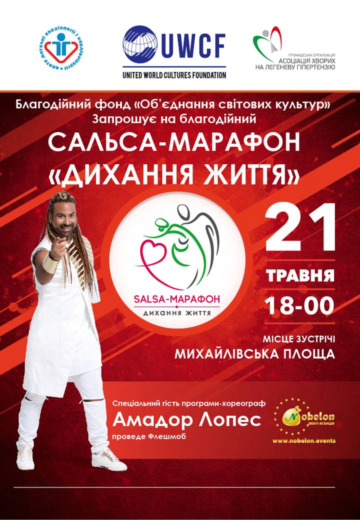 слай