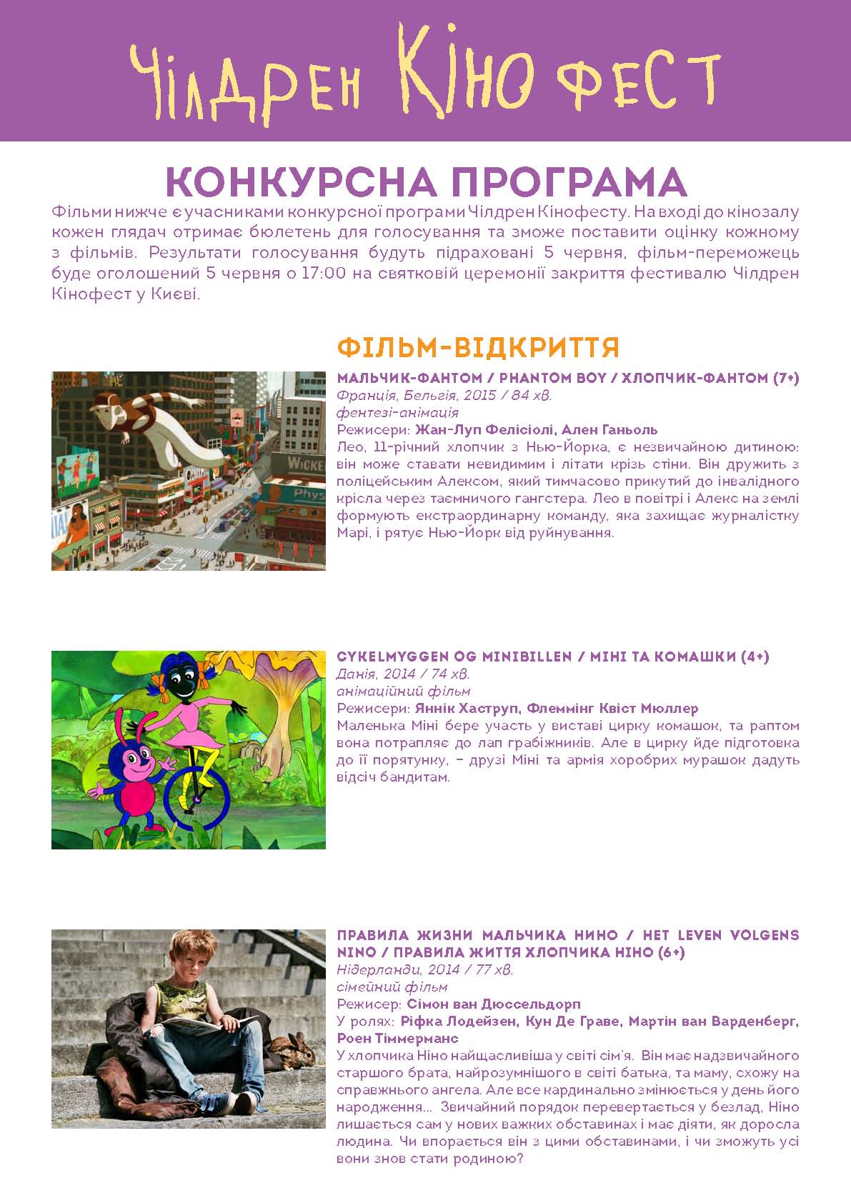 уц4535