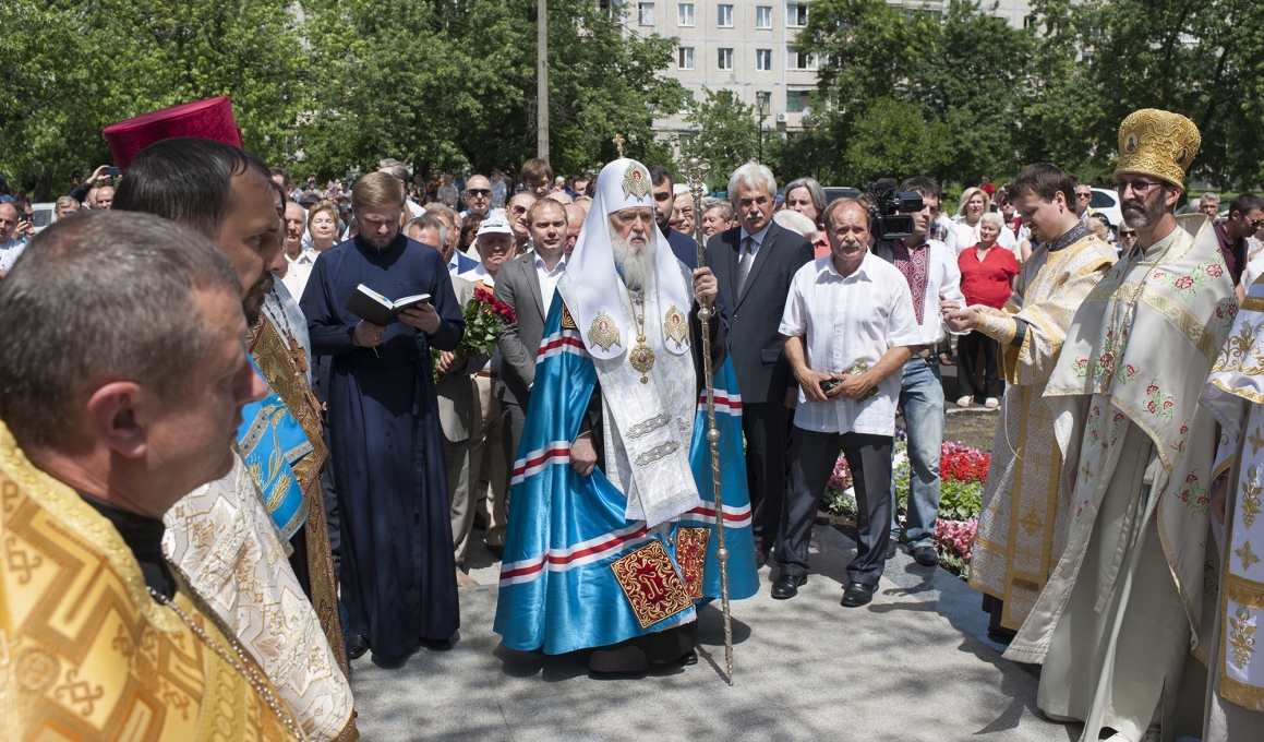 відкриття