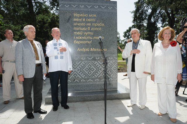 відкриття