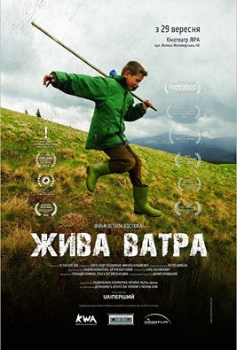 жива