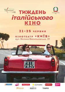 італ