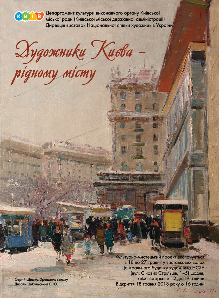 персональні