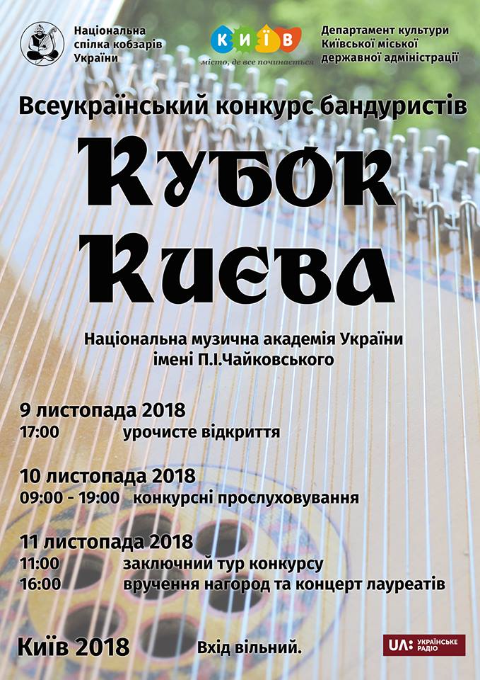 спілка