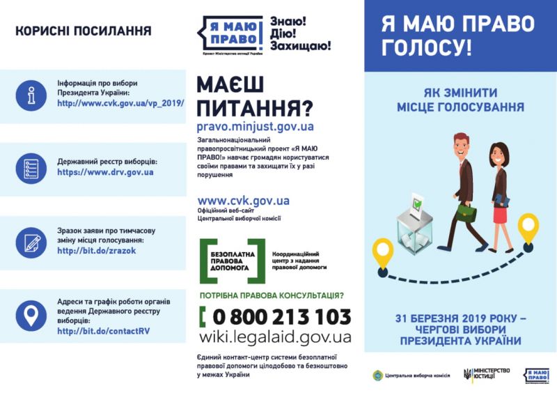 апор