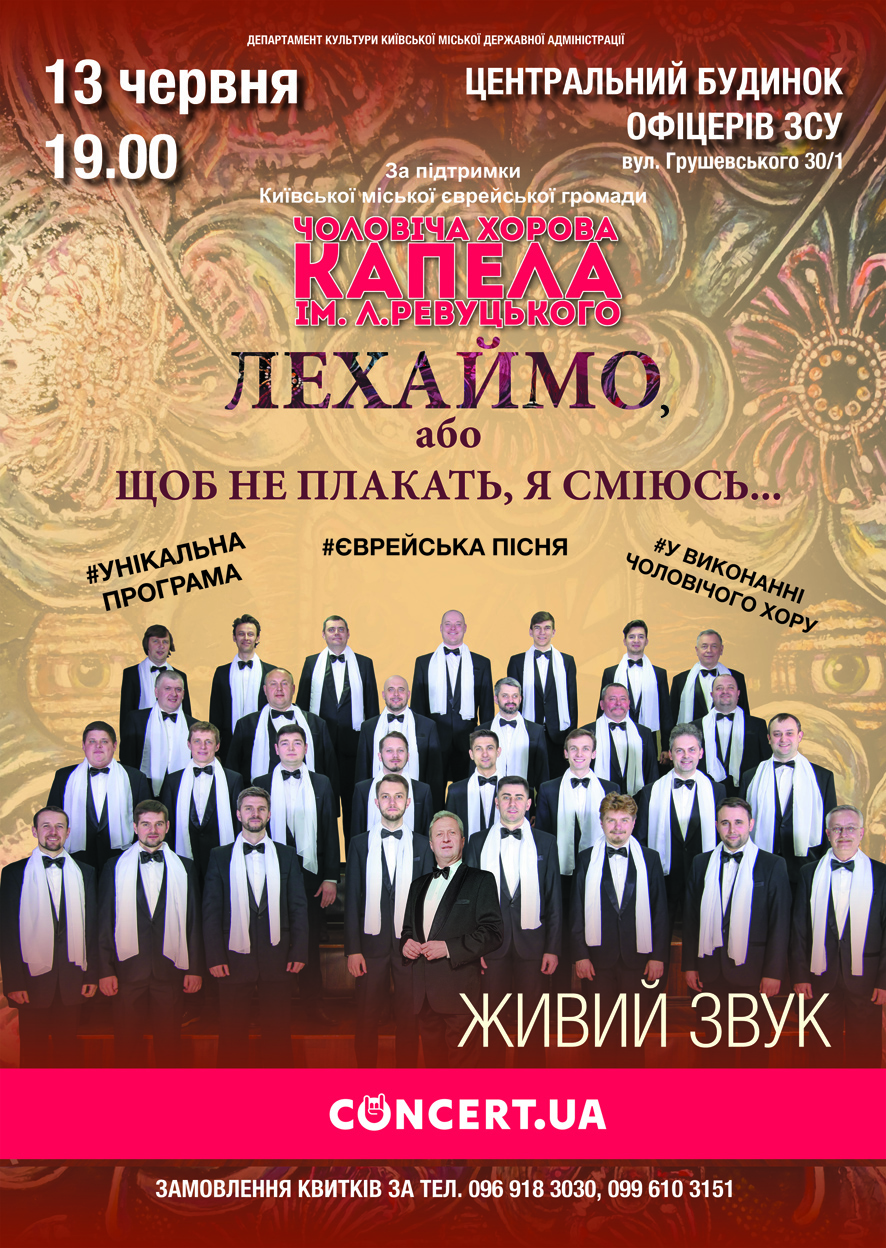 lehaim