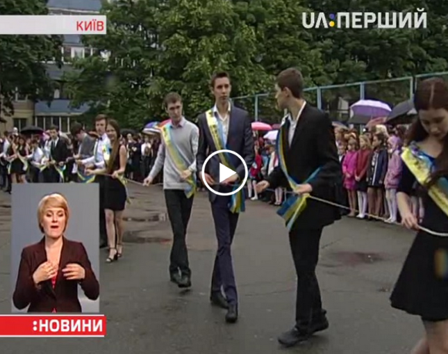 УТ1