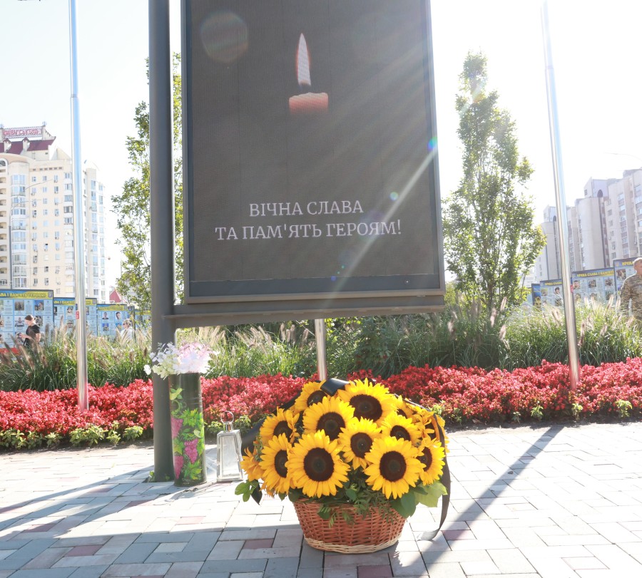 До Дня Незалежності України