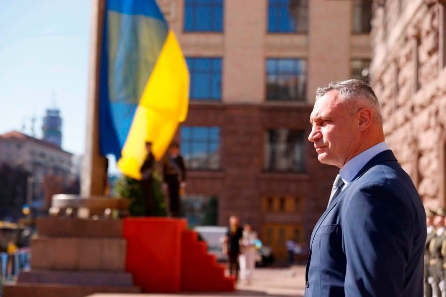 День Державного Прапора України