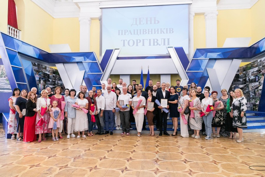 Привітання кращих працівників торговельної галузі з нагоди професійного свята Дня працівників торгівлі!