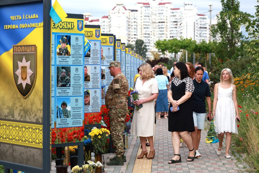 До Дня Конститиуції України