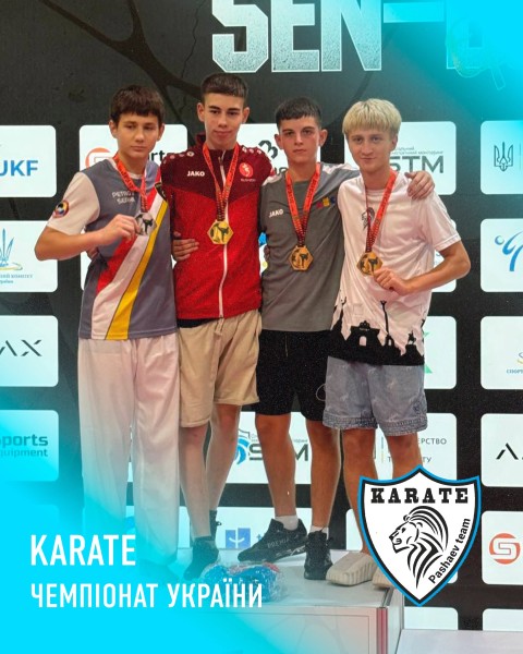 Вихованці «Академії спорту А+» здобули три медалі на Чемпіонаті України з карате