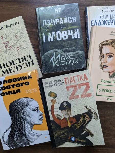 Бібліотеки Дніпровського району поповнили книжкові фонди новими виданнями