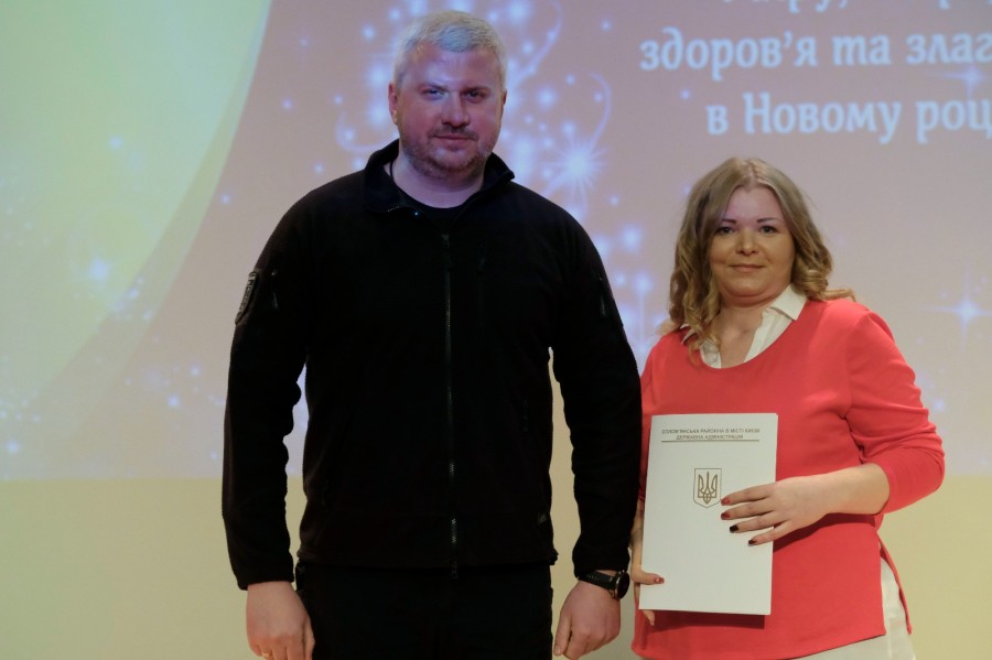 Привітання Солом’янської районної державної адміністрації з новорічно-різдвяними святами