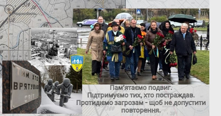 40 років Чорнобиль: 26 квітня у Києві вшанували пам’ять ліквідаторів Чорнобильської АЕС