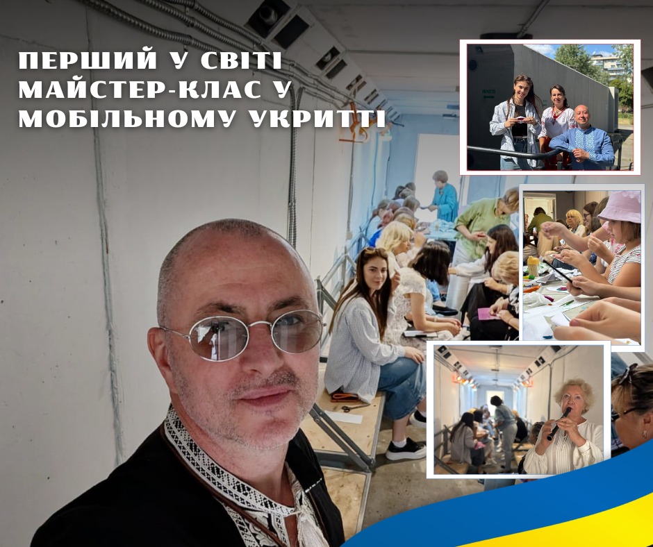 дайджест подій: день державного прапора та день незалежності україни 2026