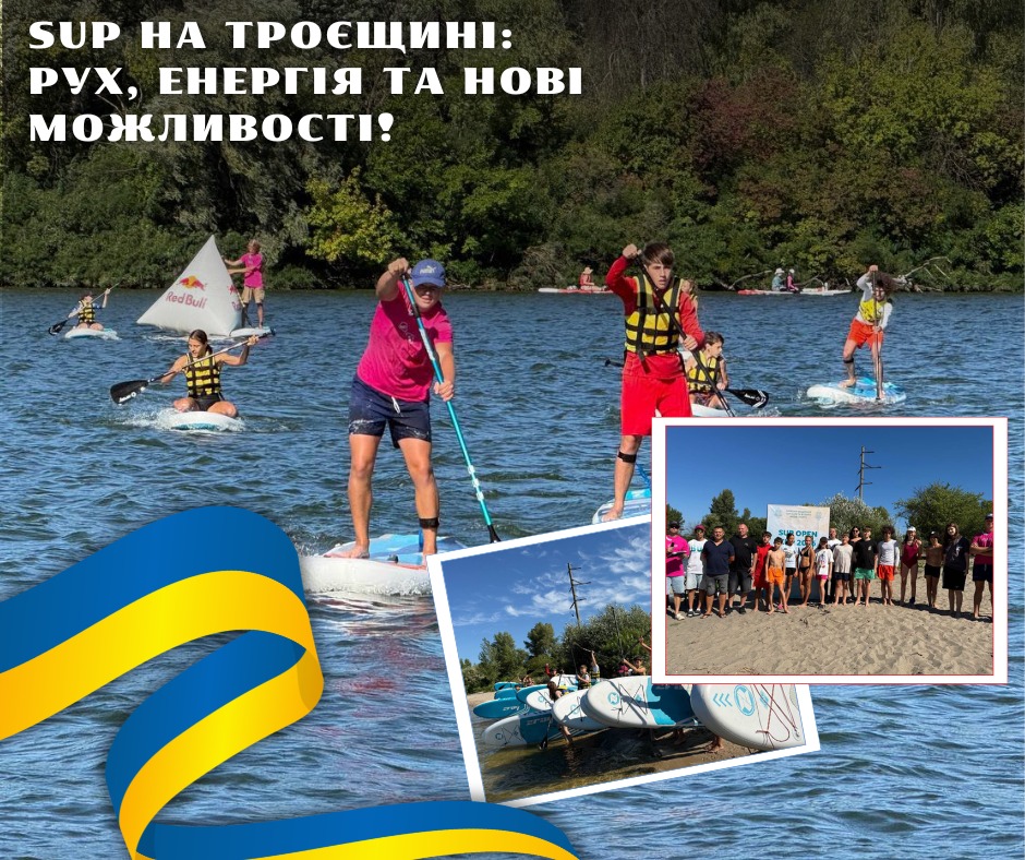 дайджест подій: день державного прапора та день незалежності україни 2026