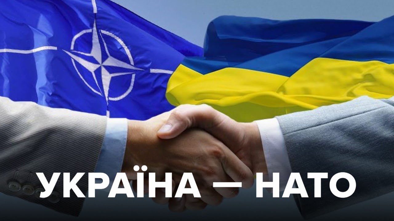Україна – НАТО