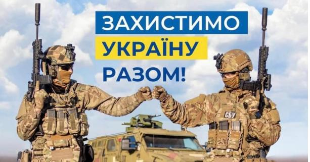 Військова служба