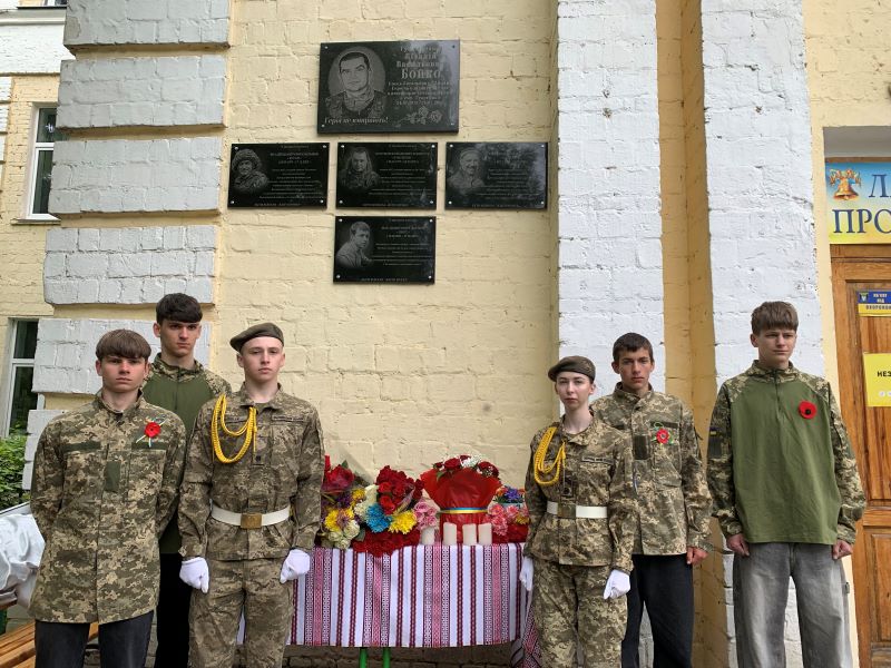 У Ліцеї №116 міста Києва відбулося урочисте відкриття меморіальних дошок на честь загиблих Героїв – випускників, які віддали життя за Україну