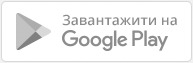 Бомбосховища та укриття