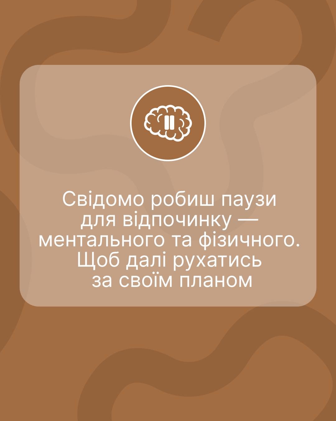 ти як? 8 ознак емоційної зрілості. скільки в тебе ?