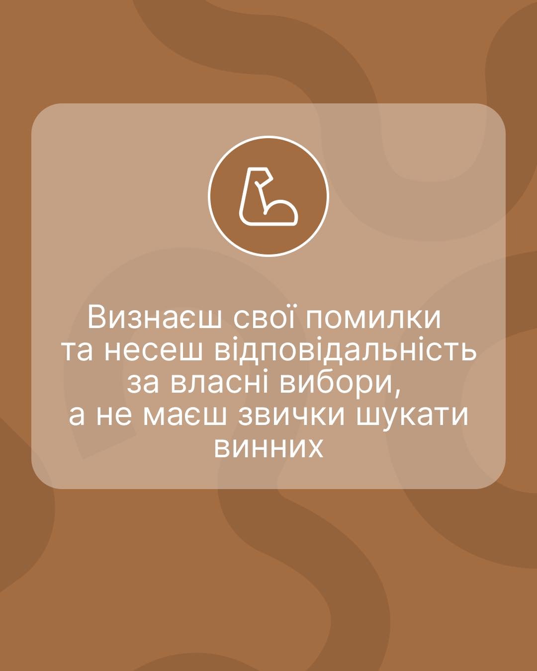 ти як? 8 ознак емоційної зрілості. скільки в тебе ?