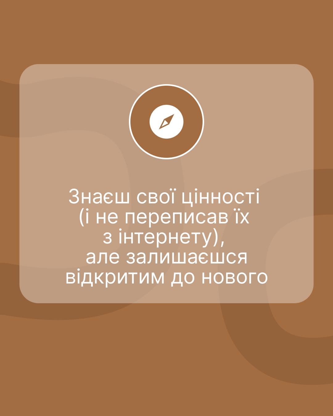 ти як? 8 ознак емоційної зрілості. скільки в тебе ?