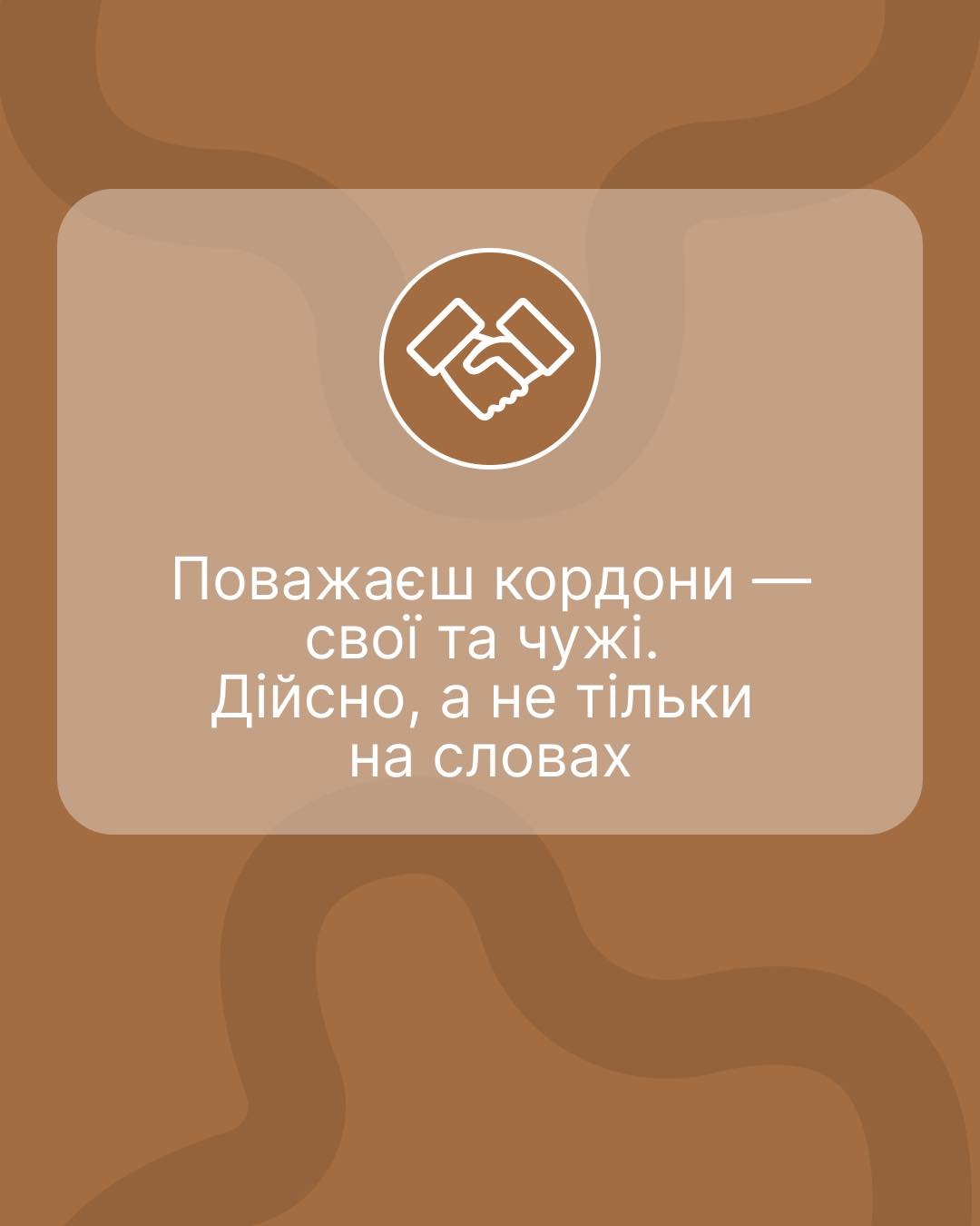 ти як? 8 ознак емоційної зрілості. скільки в тебе ?