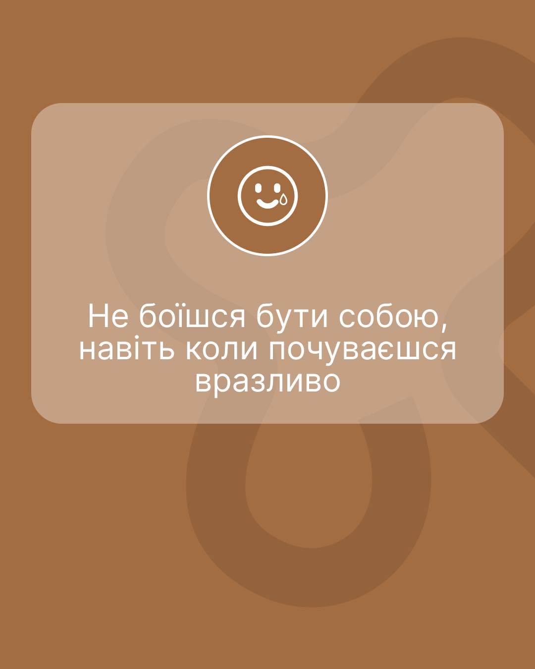 ти як? 8 ознак емоційної зрілості. скільки в тебе ?